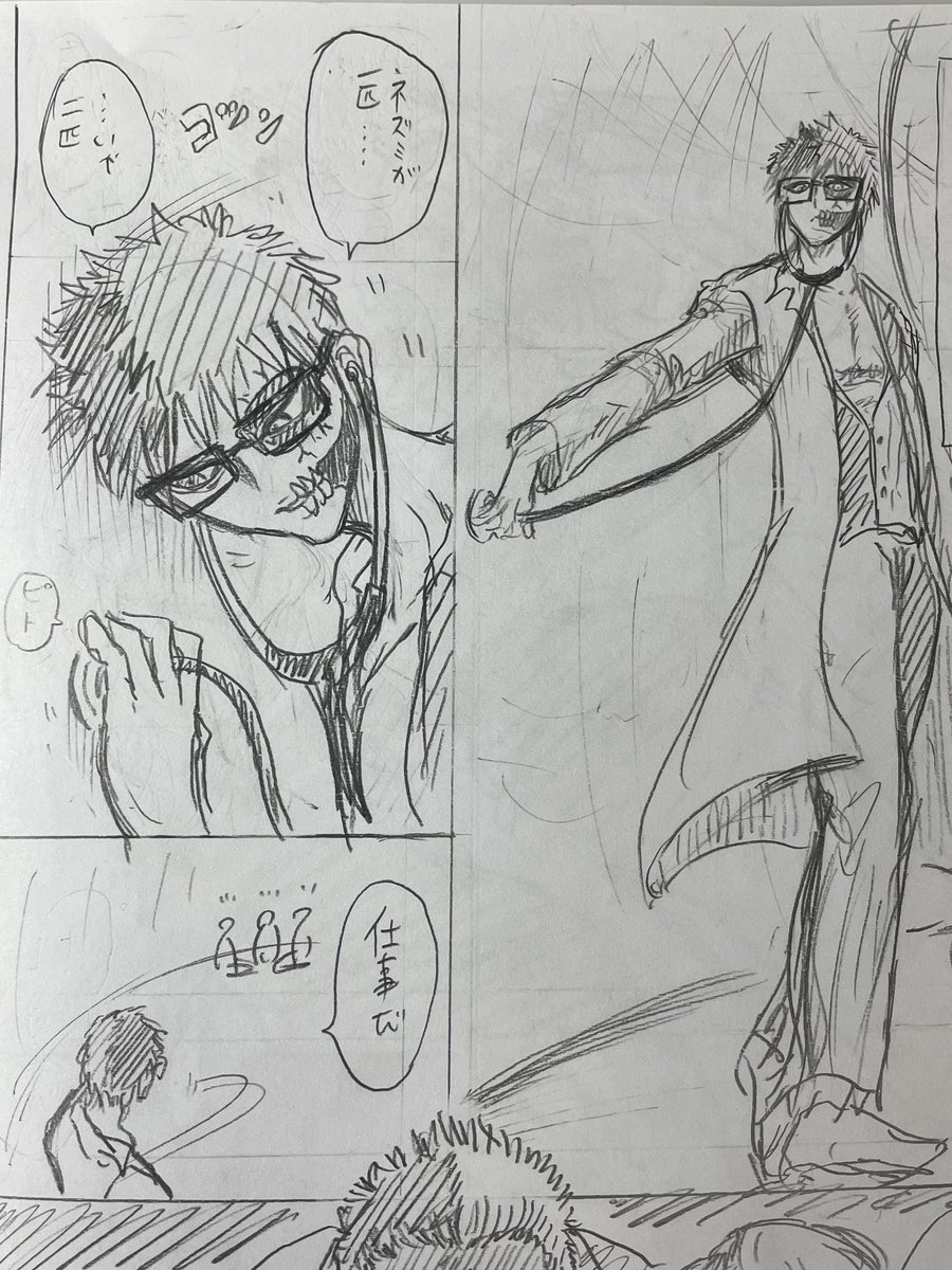 忍者と極道　下描き　下書き　直筆　ポップアップ　原画　原稿 忍者と極道 POP UP SHOP 近藤先生直筆下書き - posfie