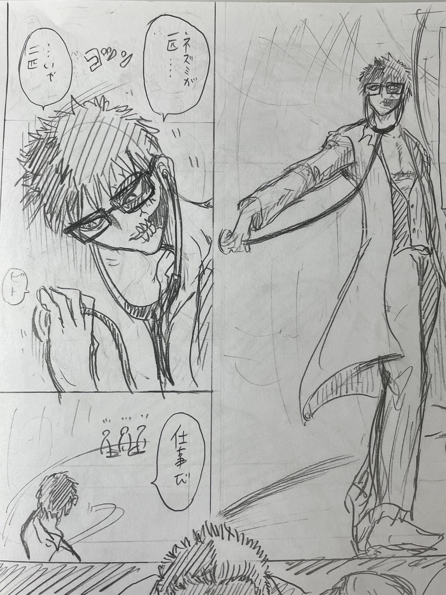 近藤信輔/「忍者と極道」17巻発売中！アニメ配信中！ on X: 