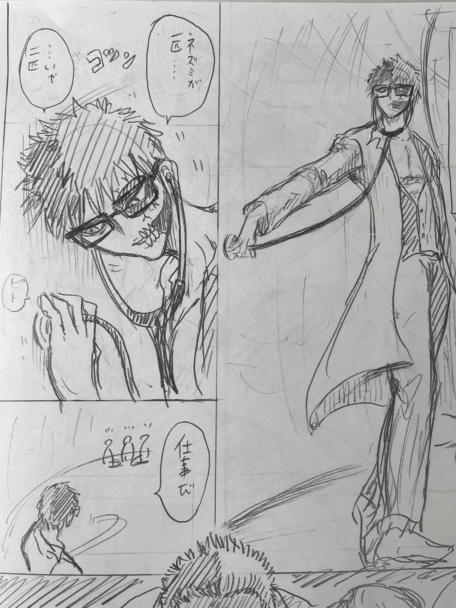 近藤信輔/「忍者と極道」17巻発売中！アニメ配信中！ on X: 