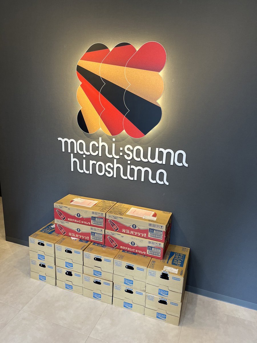 machisauna's tweet photo. ＜SNS投稿不要＞
【来てくれた方全員にオロポ無料配布！】
オロポ発注しすぎた事件から一週間、非常にたくさんのお客様にご来店いただき、感謝しかございません！
おかげ様で、あっという間に残り半分となりました！ https://t.co/8GJ3pKiAsr