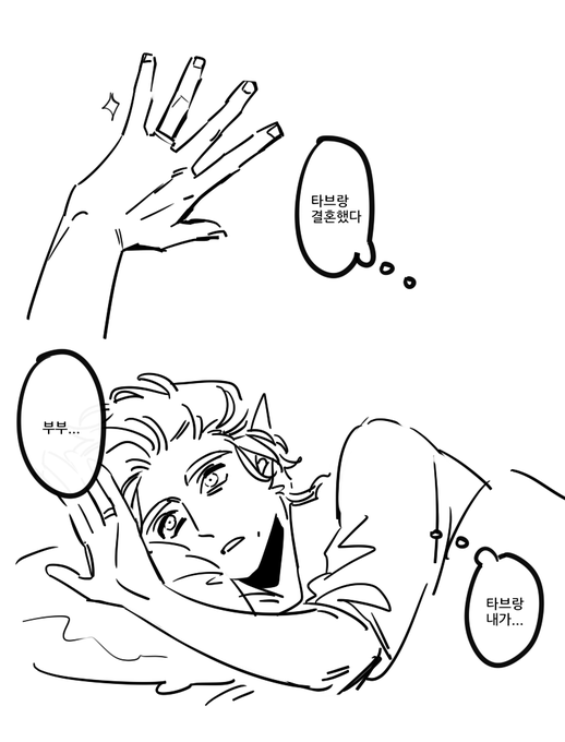 아스타브아스