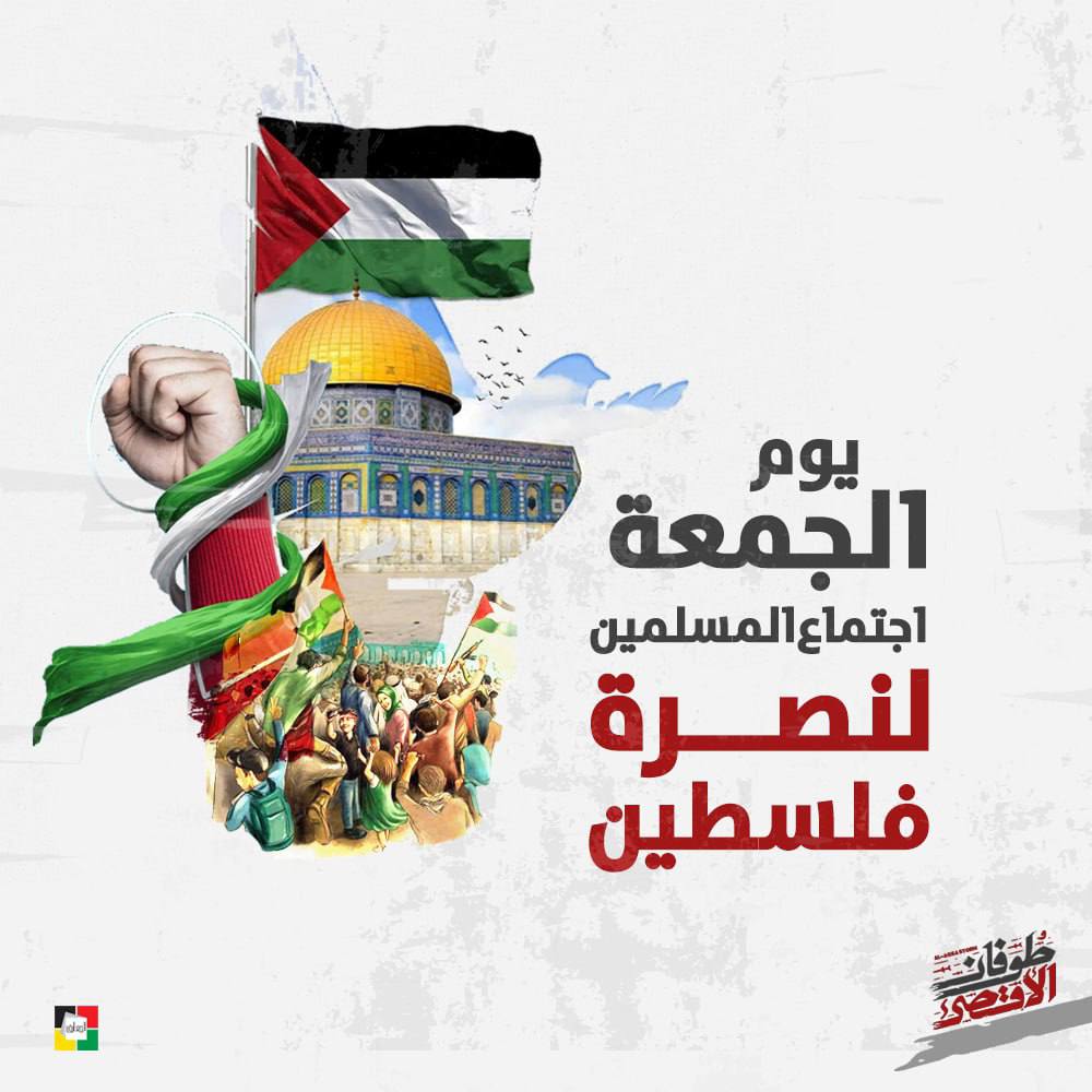 rouwayda_ayoub's tweet photo. #طوفان_الاقصى https://t.co/oEOrcVPOZ8
