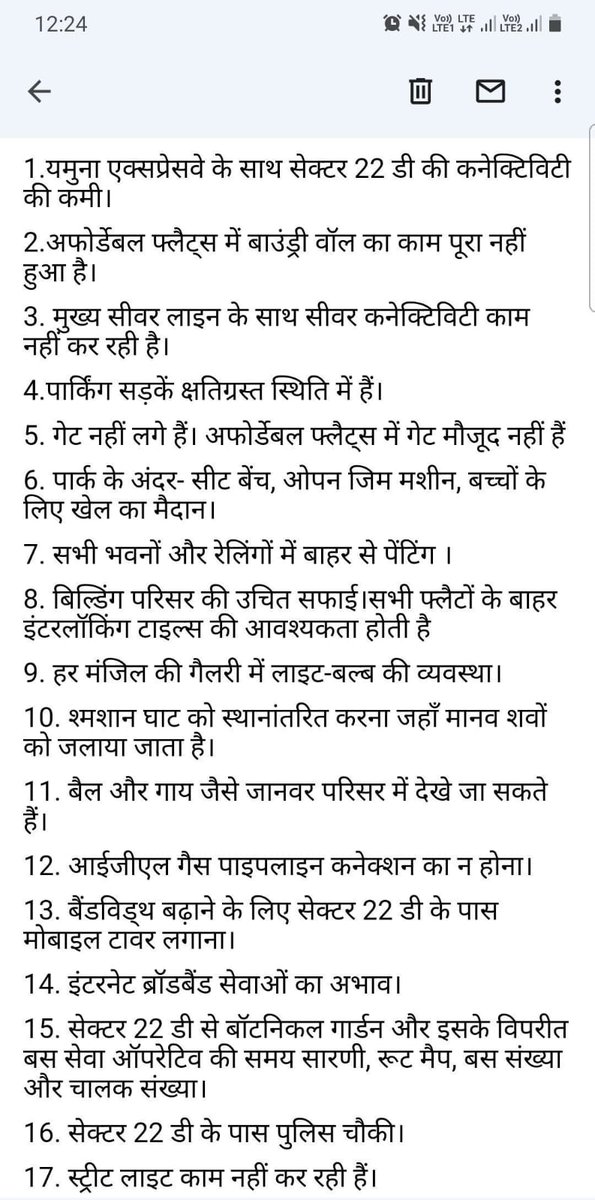 @aviral_sunil @Gen_VKSingh @myogiadityanath @UPGovt @DmGhaziabad @ShishirGoUP @RajuMishra63 @newsmaartand @Dkumarchandel @manishsmooth @Mediaconnect3 @PANKAJPARASHAR_ @YamunaAuthority @CeoYeida @PMOIndia BHS 01/02/03 YEIDA SECTOR 22D *No road connectivity to YEW *No uninterrupted power and water *No network *No transport services *No security *No development *No WISH/PLAN TO DEVELOP THE SOCIETY *No 🏫 and➕ *Improper drain & large bushes