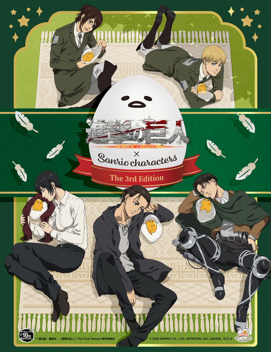 進撃の巨人 サンリオ マスコット まとめ売り 進撃の巨人×Sanrio characters on X: