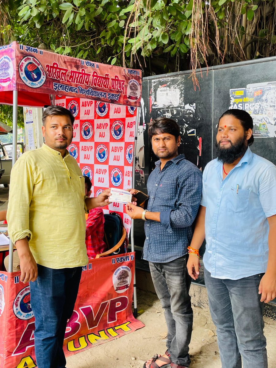 ShivamSinghAU82's tweet photo. #Membership_Drive 2k23 https://t.co/caW4aYZd3t