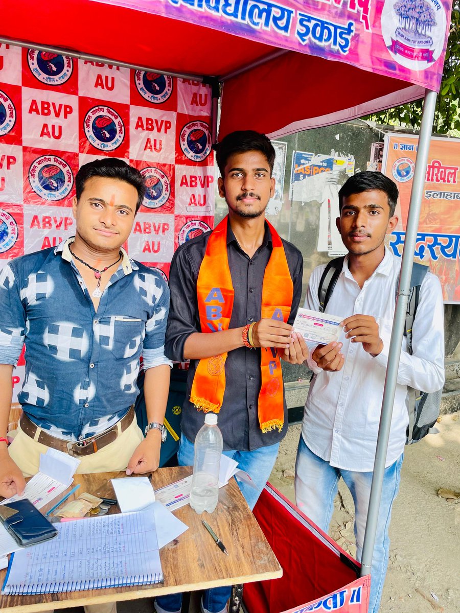 ShivamSinghAU82's tweet photo. #Membership_Drive 2k23 https://t.co/caW4aYZd3t