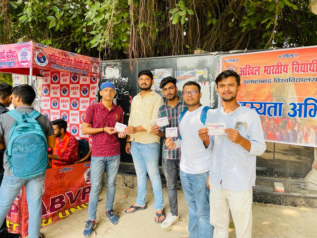 ShivamSinghAU82's tweet photo. #Membership_Drive 2k23 https://t.co/caW4aYZd3t