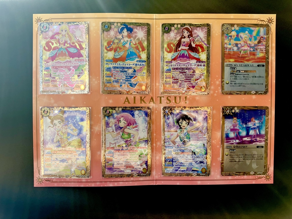 ⭐️商品情報⭐️ 明日発売の『#バトスピ プレミアムカードセット