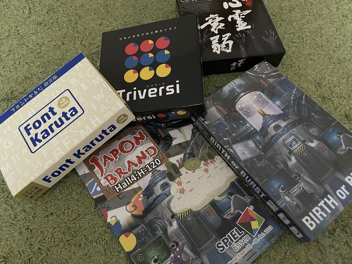 font_karuta's tweet image. JAPON BRAND（ヤポンブランド）@japonbrand さんは、日本のボードゲームを海外に紹介する活動をされています。今回、わたしたちフォントかるたも、素晴らしい仲間と共に参加させていただきました。
本当にありがとうございました。
#SPIEL23
#japonessen23