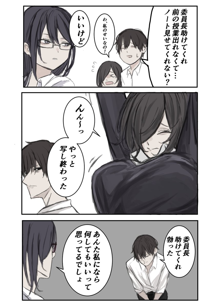 F8TkFi4aMAAO1Rh.jpg?format=jpg