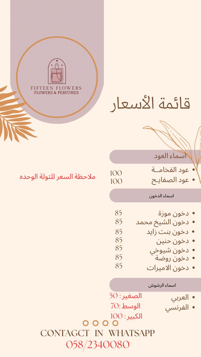 كلكم صوبها واللي بيطلب يعطيني رايه عليها دخون وعود من الاخر 😻✌🏻