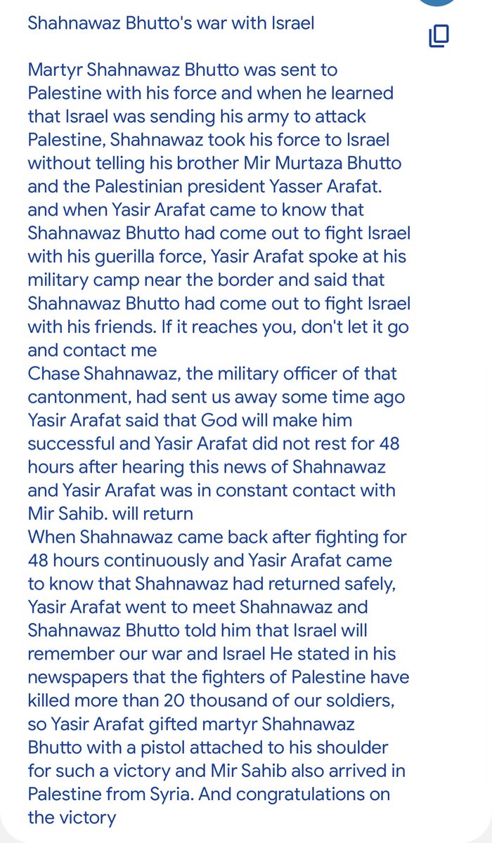 KakaSarang's tweet photo. #FreePalaestine  #bhutto #Palestine #ShameOnIsrael  @BhuttoZulfikar  @fbhutto https://t.co/fQ8zYEWLg3