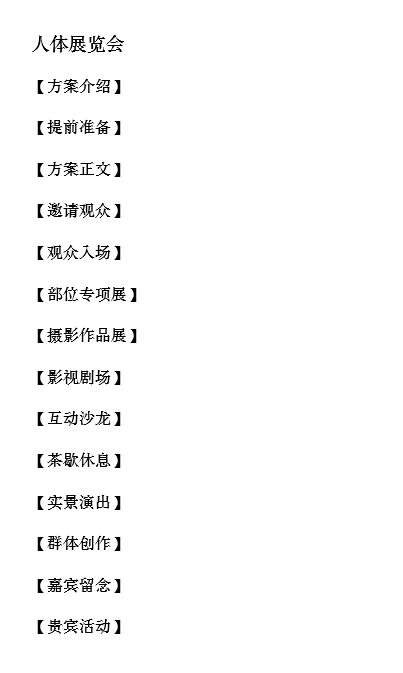hudazg_S's tweet photo. 或是 #淫妻 #绿帽 作为策展人亲手将自己的伴侣设计展出，或是 #母狗 #女奴 被作为展品由主人策划一场公开羞耻围观，以艺术之名行淫乱之美，充分享受距离演变的反差对比，沉浸体会情欲升腾的渐进过程。《人体展览会》上线https://t.co/FwBmaReOuj会员内容。参与转赞一周内抽两个人送此方案。#调教 https://t.co/BEoRpAVBLL