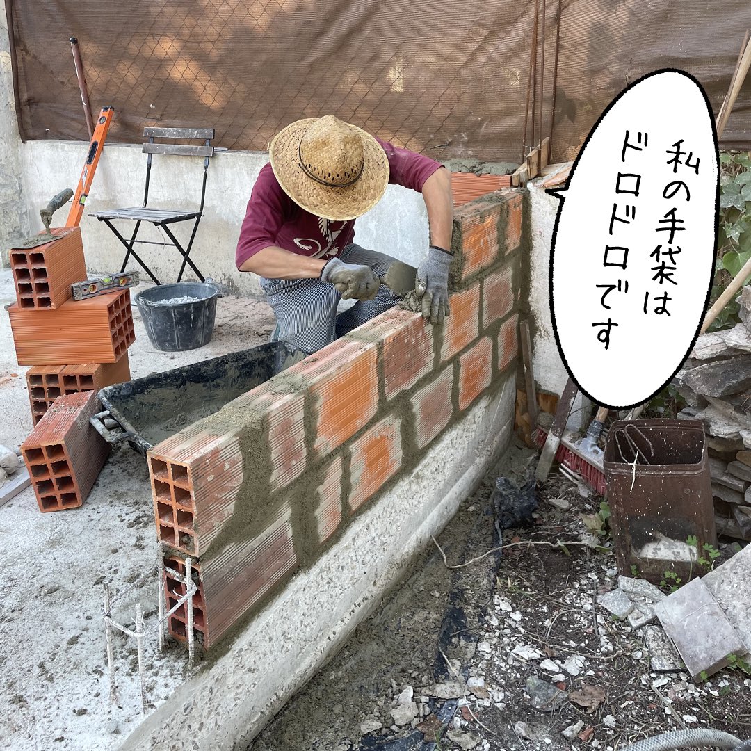 「素人がDIYで小屋作り その5」
少し間が開きましたが、たいして進んでませんが
ブロックを積み始めました 