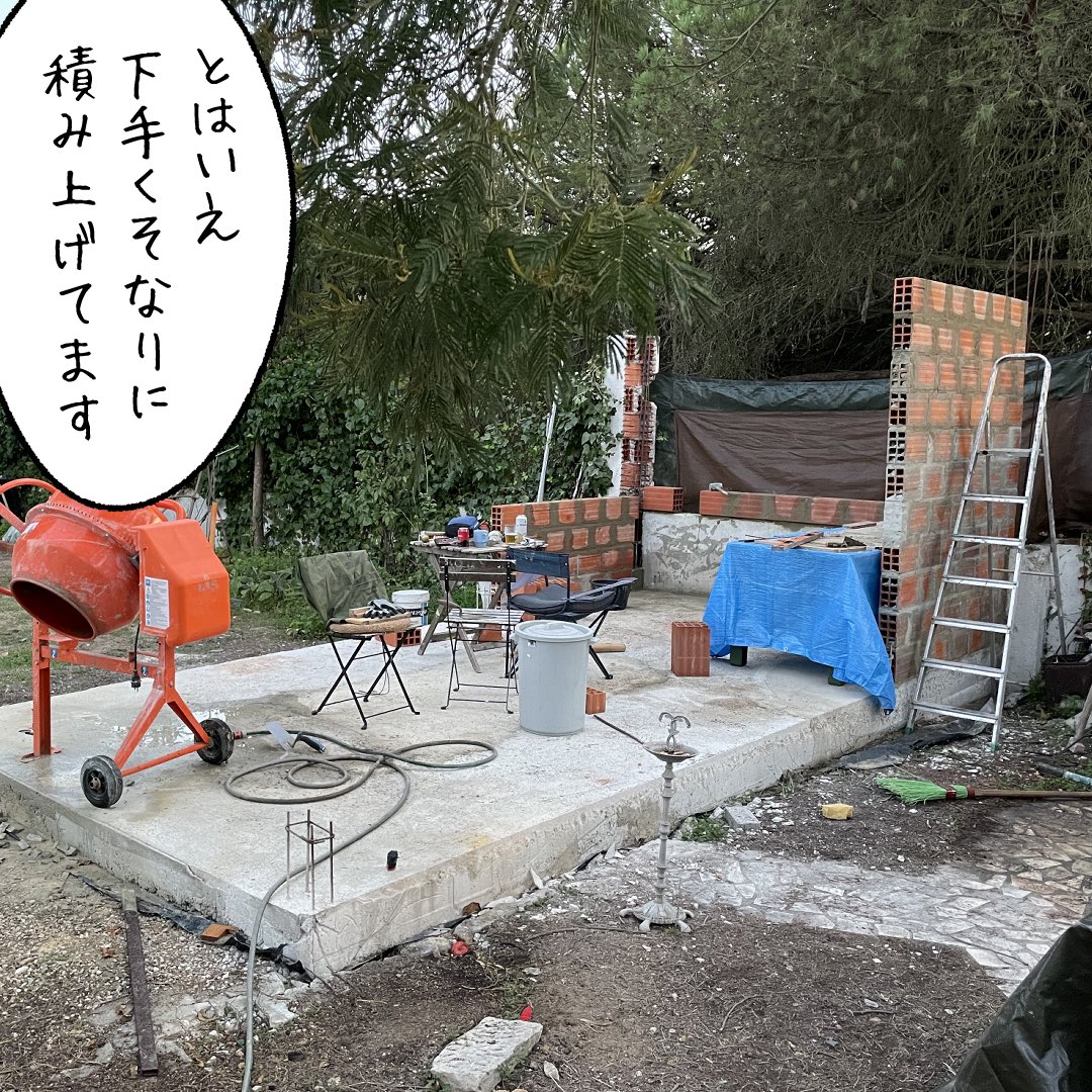 「素人がDIYで小屋作り その5」
少し間が開きましたが、たいして進んでませんが
ブロックを積み始めました 