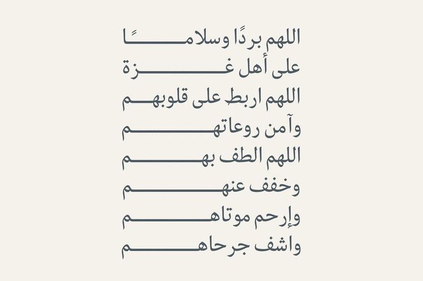 DptBushra's tweet photo. #FreePalestine https://t.co/VCT1UB9zDR
