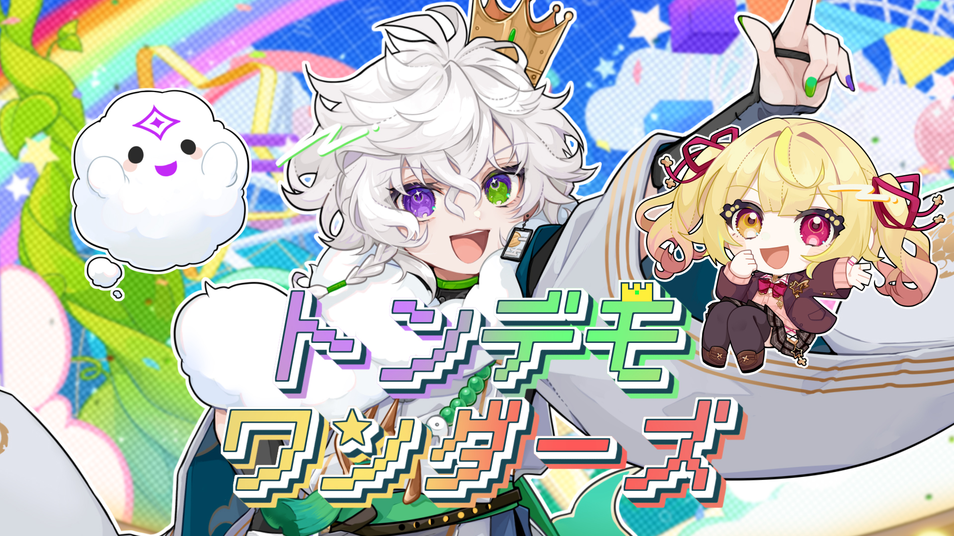 叢雲カゲツ🥷🔫【にじさんじ】 on X: 叢雲カゲツ🥷🔫【にじさんじ】 on X: