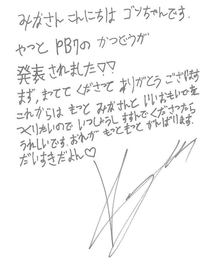 ggDoZHxGstcjfKk's tweet photo. #playback7_project 
#コゴン #KOGUN https://t.co/5iRHxYaesh