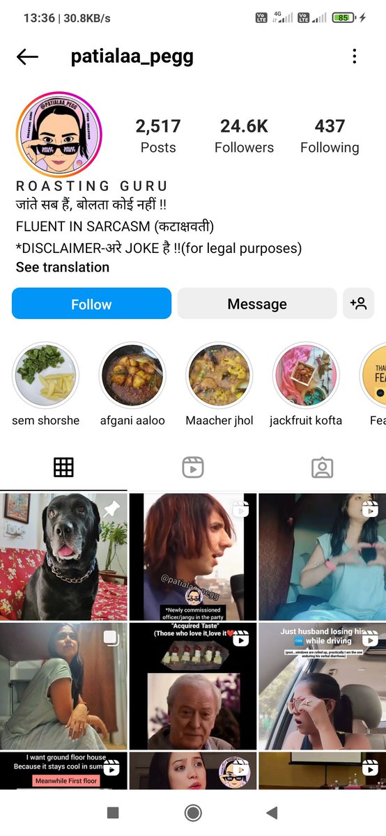 VivekSi85847001's tweet photo. Hey @IAF_MCC & @IAF_AFFWA this  https://t.co/6GE2B0JxFO wife of an IAF officer is posting Instagram reels full of derogatory remarks on IAF & Army Senior officials & their wife's calling them Bushra. She is using bad words intentionally to degrade the ethos of Armed Forces. 

Also her Insta chats is full of chatting with Pakistani 🇵🇰 Army officers wife's about these things openly & making fun of our Instructions. She is comparing our Forces activities with Pakistan Army & saying it's similar. 

She is currently living at Bathinda Air base, making fun of own forces in which her husband is working. Her Instagram is full of these things. Making fun of day to day activities of Forces intentionally. 

She is making fun of Army Doctors & Army Medicines saying both don't work. Also of Mess food & the function happens their. 

Plz take necessary action against her. She said she don't care about the action against what she is doing.