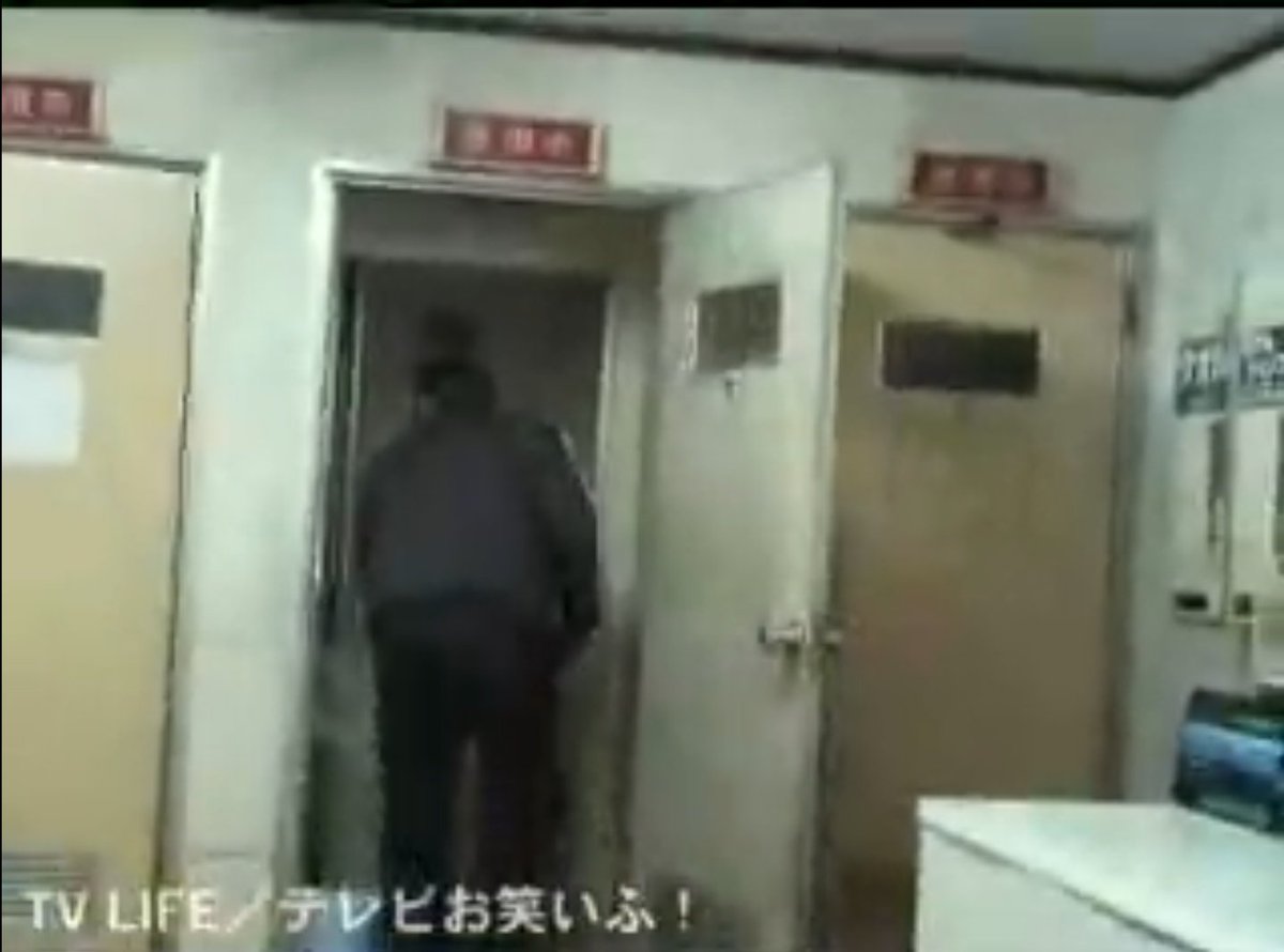 前に新高円寺に来た時に良い感じのお猿さん看板のコインランドリー＆コインシャワー､前回来た時は知らなんだが後にユチュブ見て若き日のオードリー春日が､むつみ荘時代に使っていた所だと分かった｡  https://t.co/4cKpHVkG85