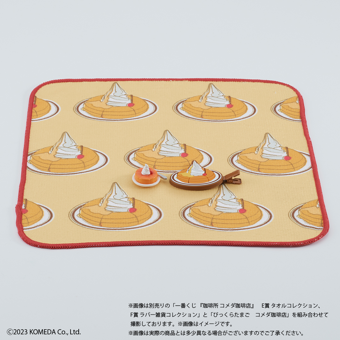 コメダ珈琲一番くじ F賞 D賞 柔らかく