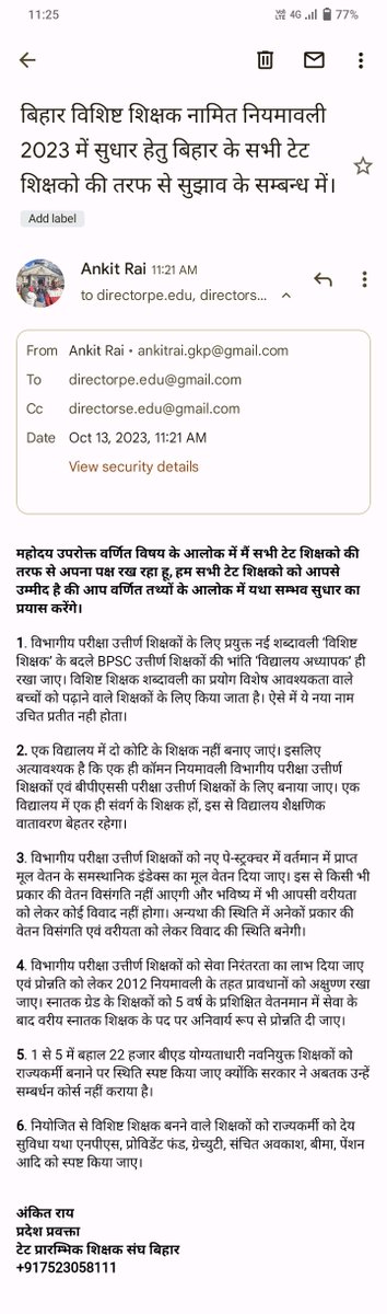 TPSSBIHAR's tweet photo. https://t.co/70xID2zArC