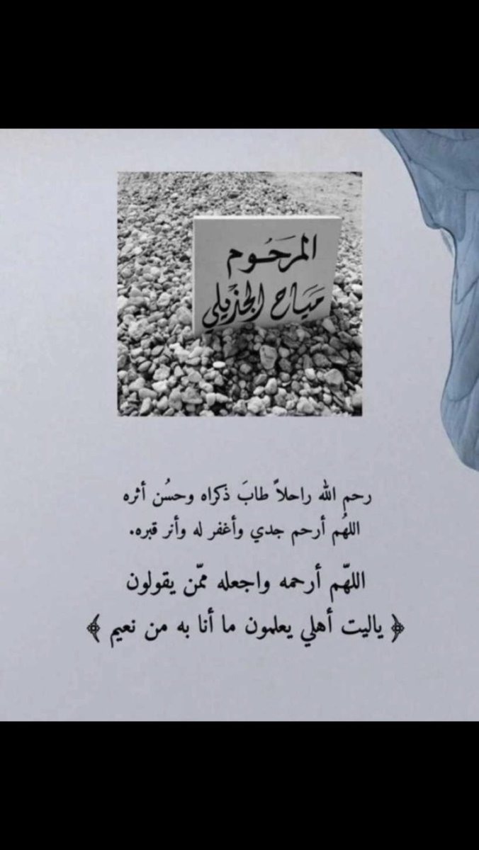 ww0il's tweet photo. #الجمعة https://t.co/CcDnJ7tk7E