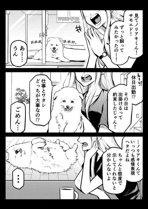 (2/4) 