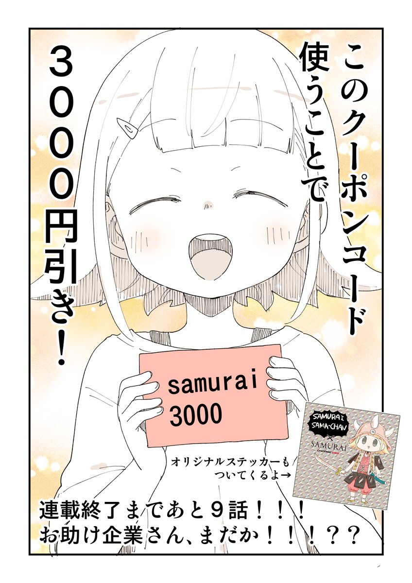 ポケットWi-Fiって電波弱そう!!! 2/2 #PR