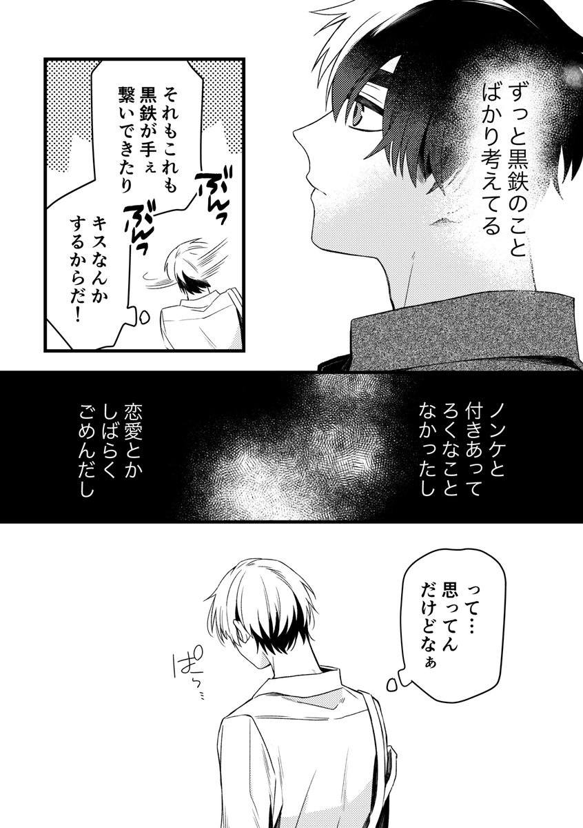 ポルトガルのキスはどんな感じ？