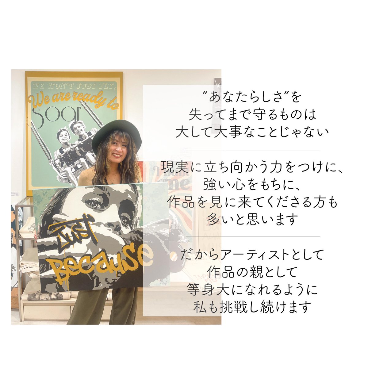 nozography_'s tweet photo. 直感を信じて。自分を信じて。
JUST BECAUSE

判断や決断に、明確な理由がない時だってある。
それを直感とか言うのかな。

いいんだよ、己を信じて進めば。
怯むなよ。

Nozography

#nozography
#のぞぐらふぃ
#ノゾグラフィ
#artist
#アーティスト
#beyounotthem
#自分らしく生きる https://t.co/6jEw1wIKIj