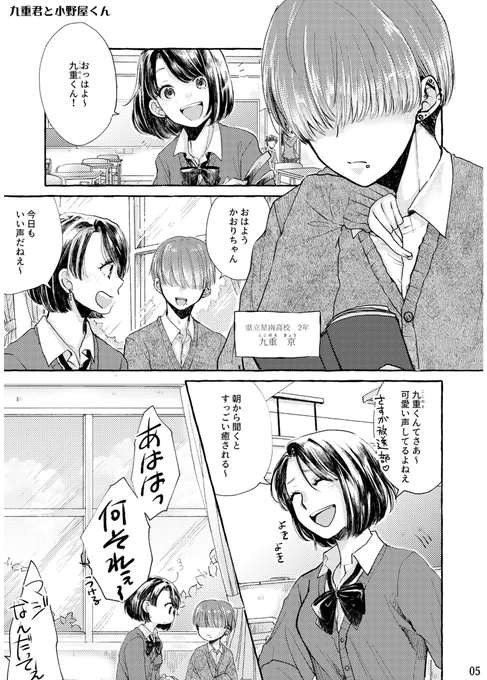 DKリバカップルのいちゃかわな日常の話!

(1/4)

#創作BL大豊作まつり
#漫画が読めるハッシュタグ
#漫画が読めるハッシュタグBL 