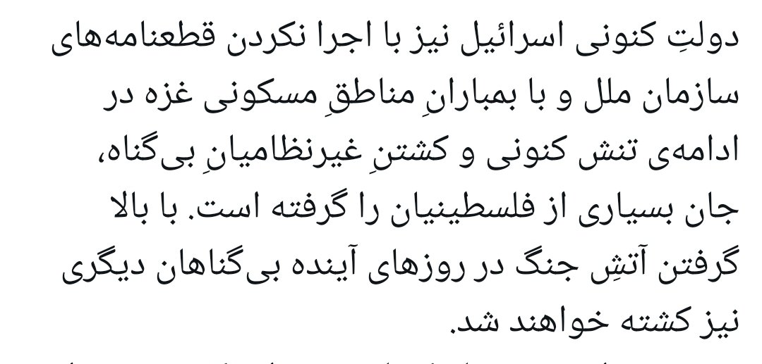🇮🇷 آرتش۲ tweet media
