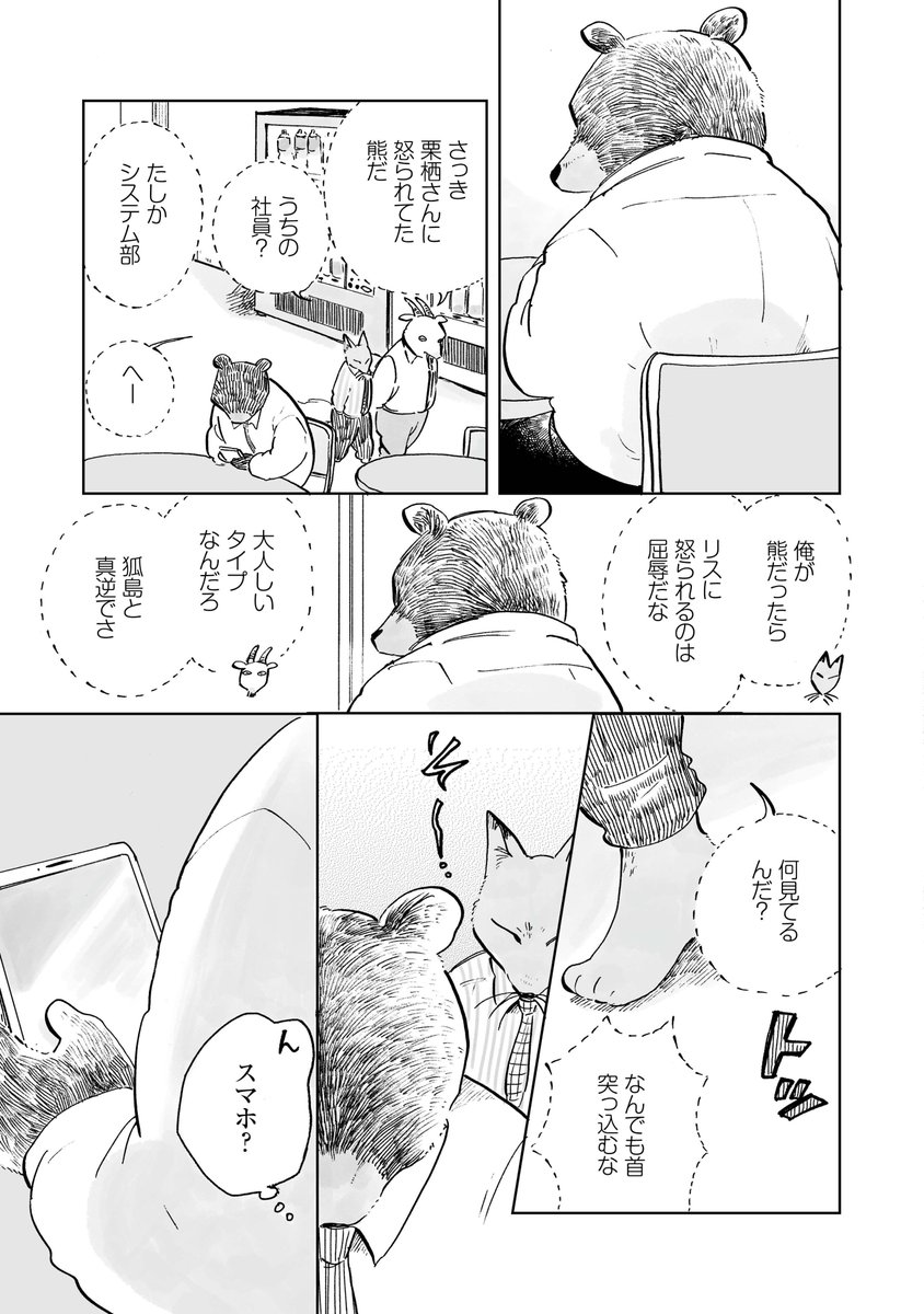 (3/4) 
