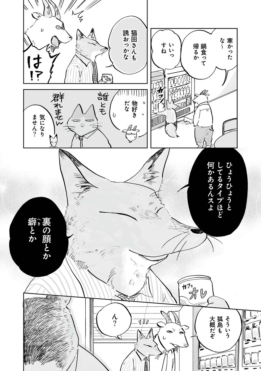 (3/4) 
