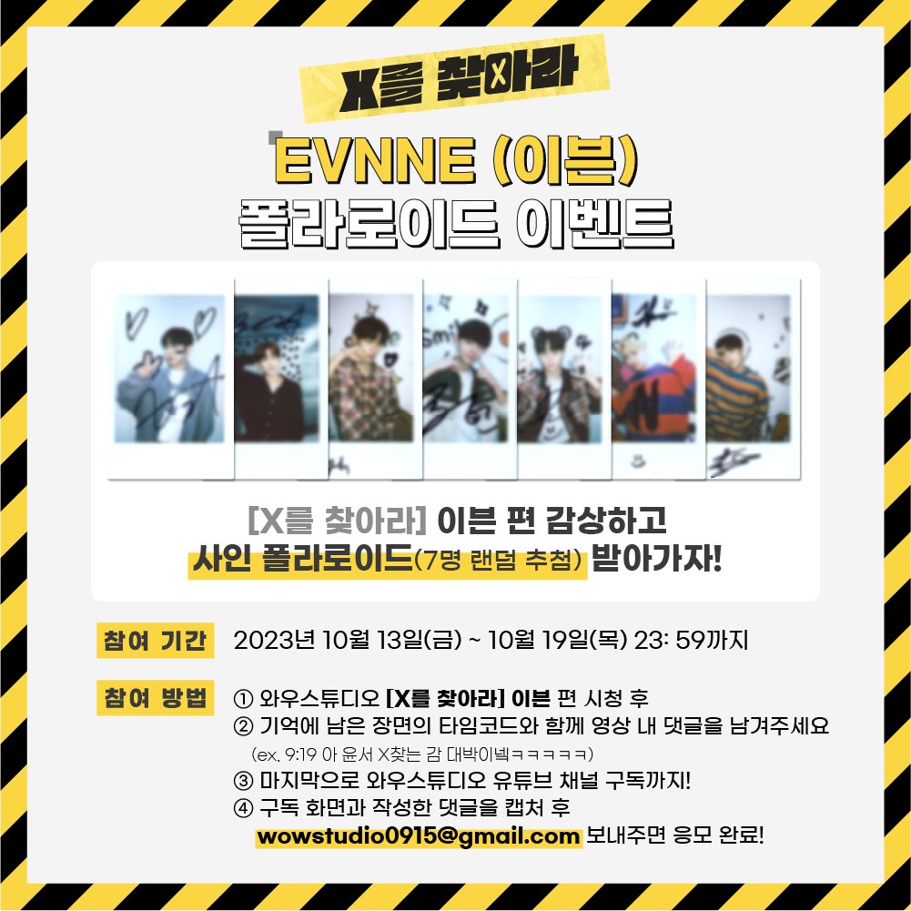 와우스튜디오 tweet media