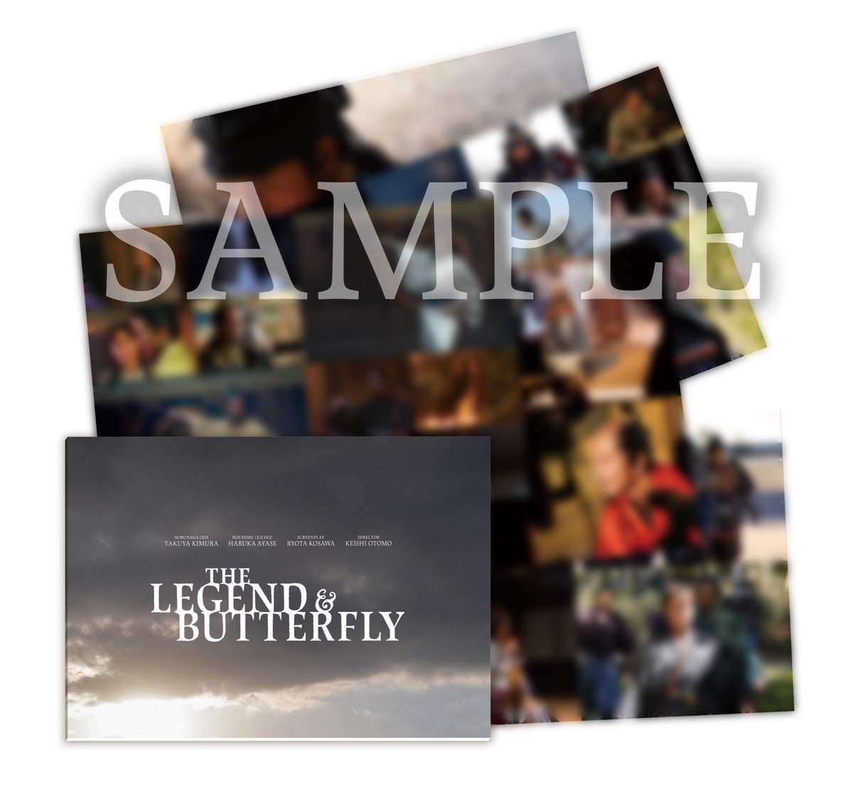 映画『レジェンド&バタフライ』公式 (@lb_toei70th) / Posts / X