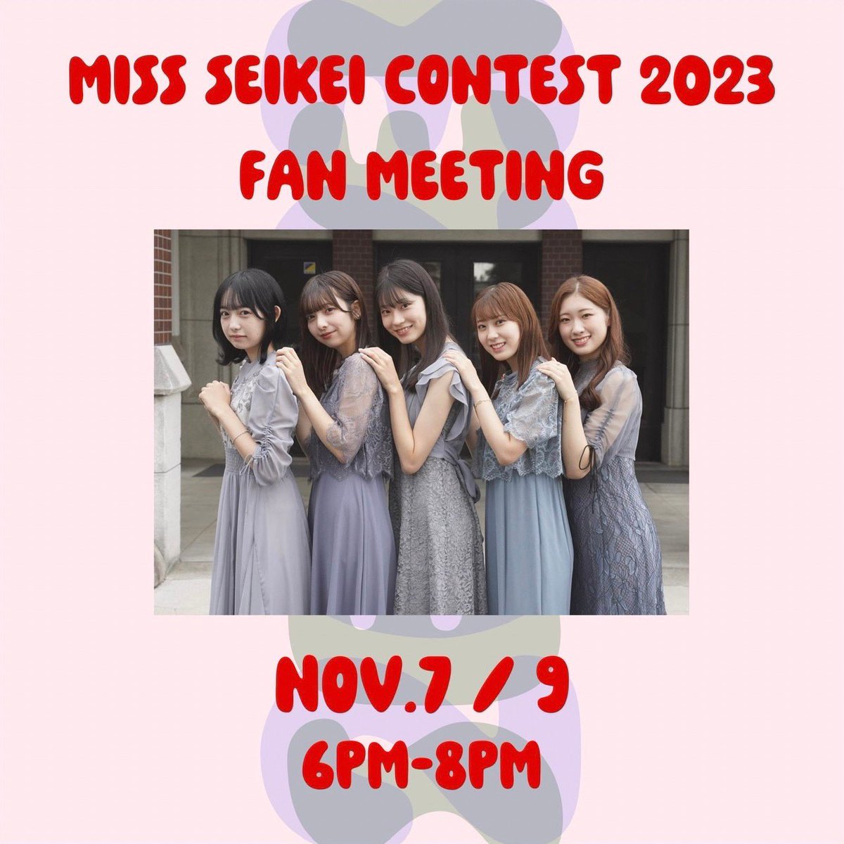 miss_seikei's tweet photo. 【Miss Seikei Contest 2023 FAN Meeting】

日時: 11月7日.9日　18:00-20:00
場所: Cafe &amp; 鉄板 Dining 京ちゃばな吉祥寺店

👉参加メンバー
7日　高橋遥花,曽根葵月,久木田帆乃夏,森らら
9日　高橋遥花,田村彩夏,曽根葵月,久木田帆乃夏,森らら

皆様と会えるのを楽しみにお待ちしております🪽🩵 https://t.co/JUT1hGbD7B