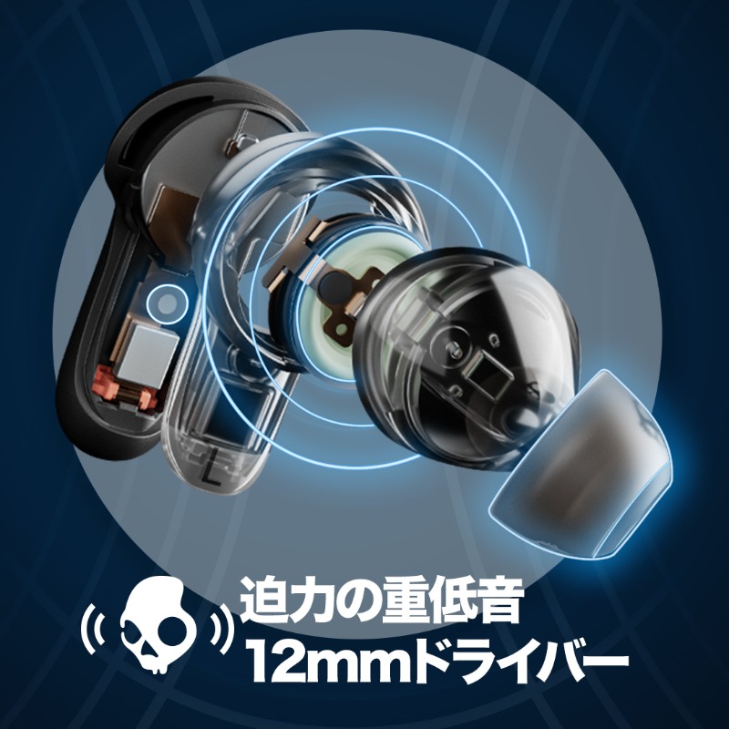 SkullcandyJapan's tweet photo. 【プレゼント】新製品Rail ANC当たる🎁
フラグシップ完全ワイヤレスイヤホン
至高のプレミアムサウンド 
ノイズキャンセリング搭載💀

応募 @SkullcandyJapanフォロー&amp;この投稿リポスト

予約受付中👇
https://t.co/LSZdY47qb4

期間10/20まで
当選者様DM
コメントで当選確率⤴️