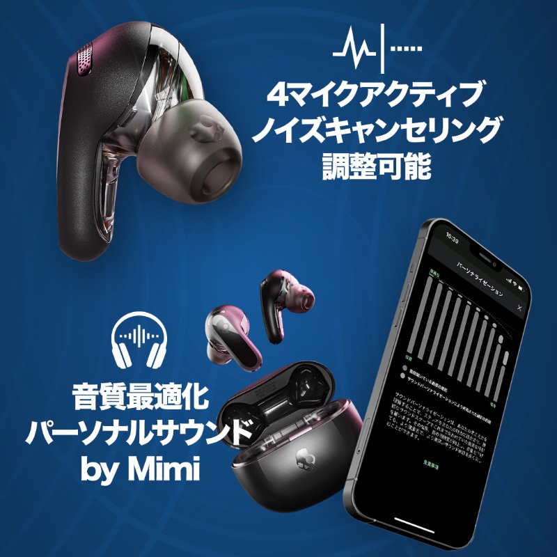 SkullcandyJapan's tweet photo. 【プレゼント】新製品Rail ANC当たる🎁
フラグシップ完全ワイヤレスイヤホン
至高のプレミアムサウンド 
ノイズキャンセリング搭載💀

応募 @SkullcandyJapanフォロー&amp;この投稿リポスト

予約受付中👇
https://t.co/LSZdY47qb4

期間10/20まで
当選者様DM
コメントで当選確率⤴️