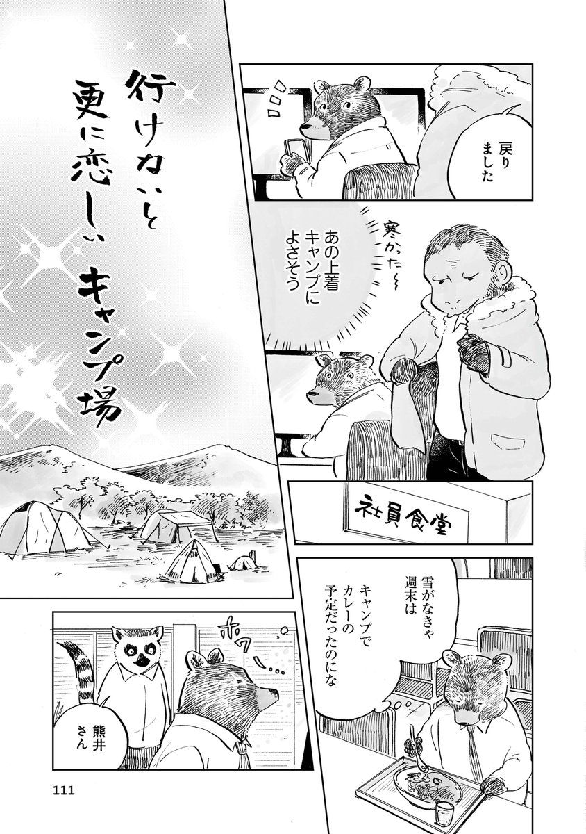 (2/4) 