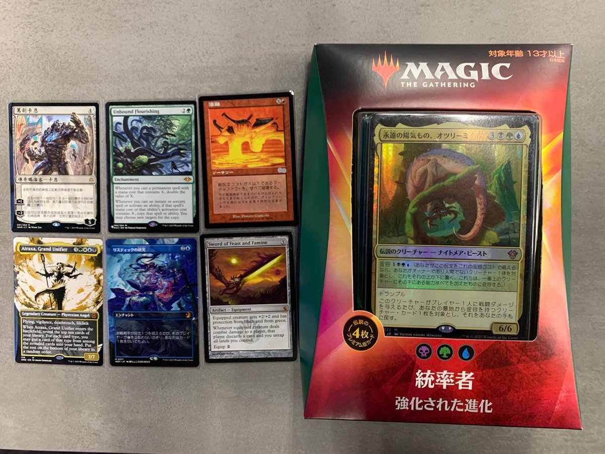 BLACK FROG Magic: the Gathering 部門 (@blackfrog_mtg) / X