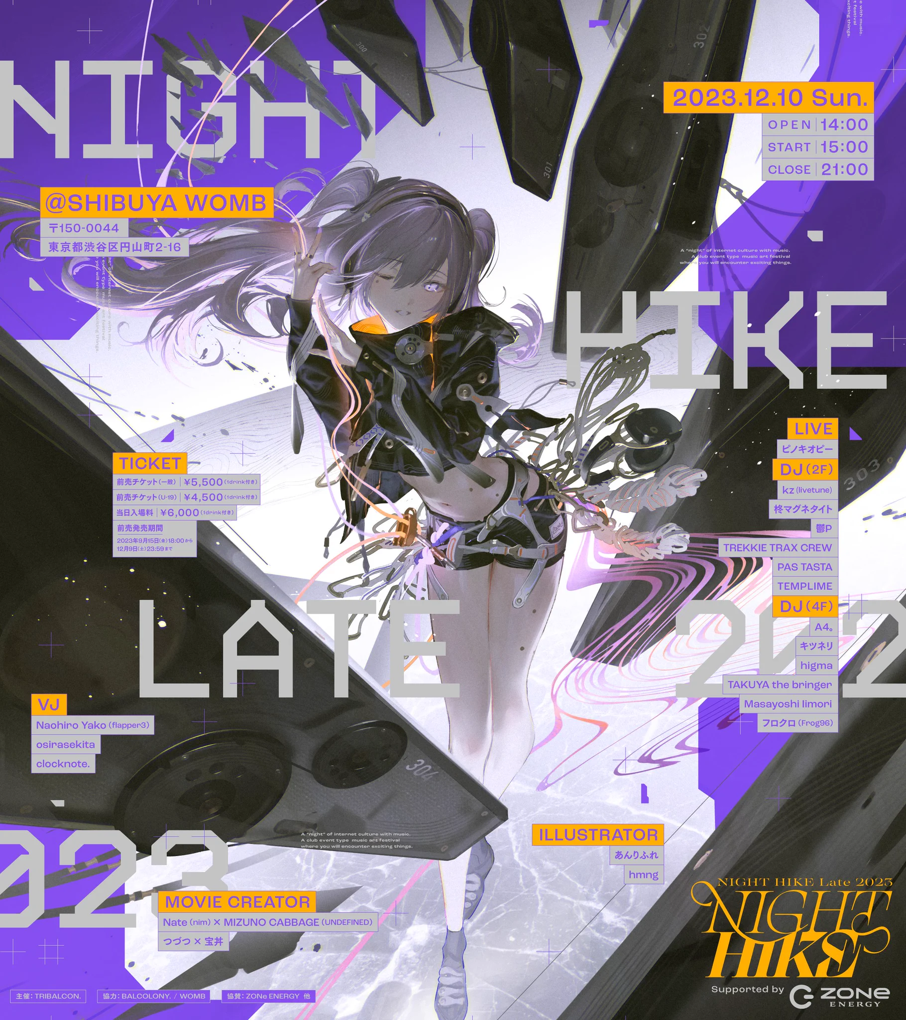 K'S GAME様 HIBIYAポスター NIGHT HIKE @ 10/31-11/1幕張メッセ on X: 