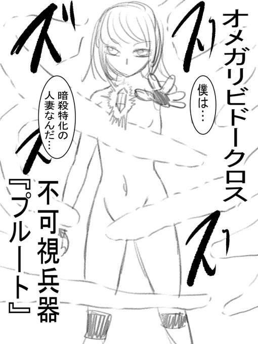 やはり丈山先生の描くシラカゲちゃんは可愛いなぁあ!#暗殺特化の人妻 #淫獄団地 