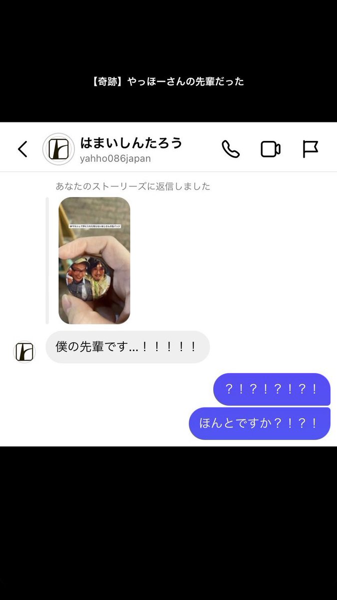 vanimkrn's tweet photo. 知らないおじさんの缶バッジを買っただけなのに色んな奇跡が起きたのほんとにおもろい https://t.co/UaPWiqdNjf