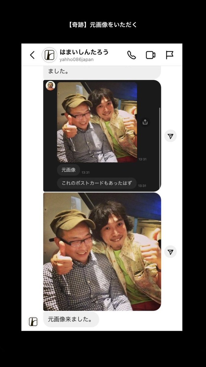 vanimkrn's tweet photo. 知らないおじさんの缶バッジを買っただけなのに色んな奇跡が起きたのほんとにおもろい https://t.co/UaPWiqdNjf