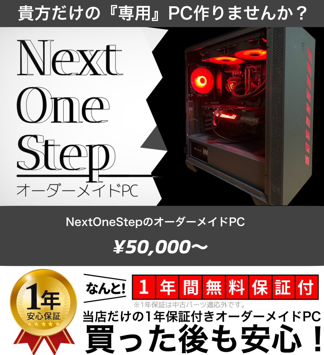 値下げ交渉可 自作PC ryzen5 3500 16G GTX1060 3G - PC/タブレット