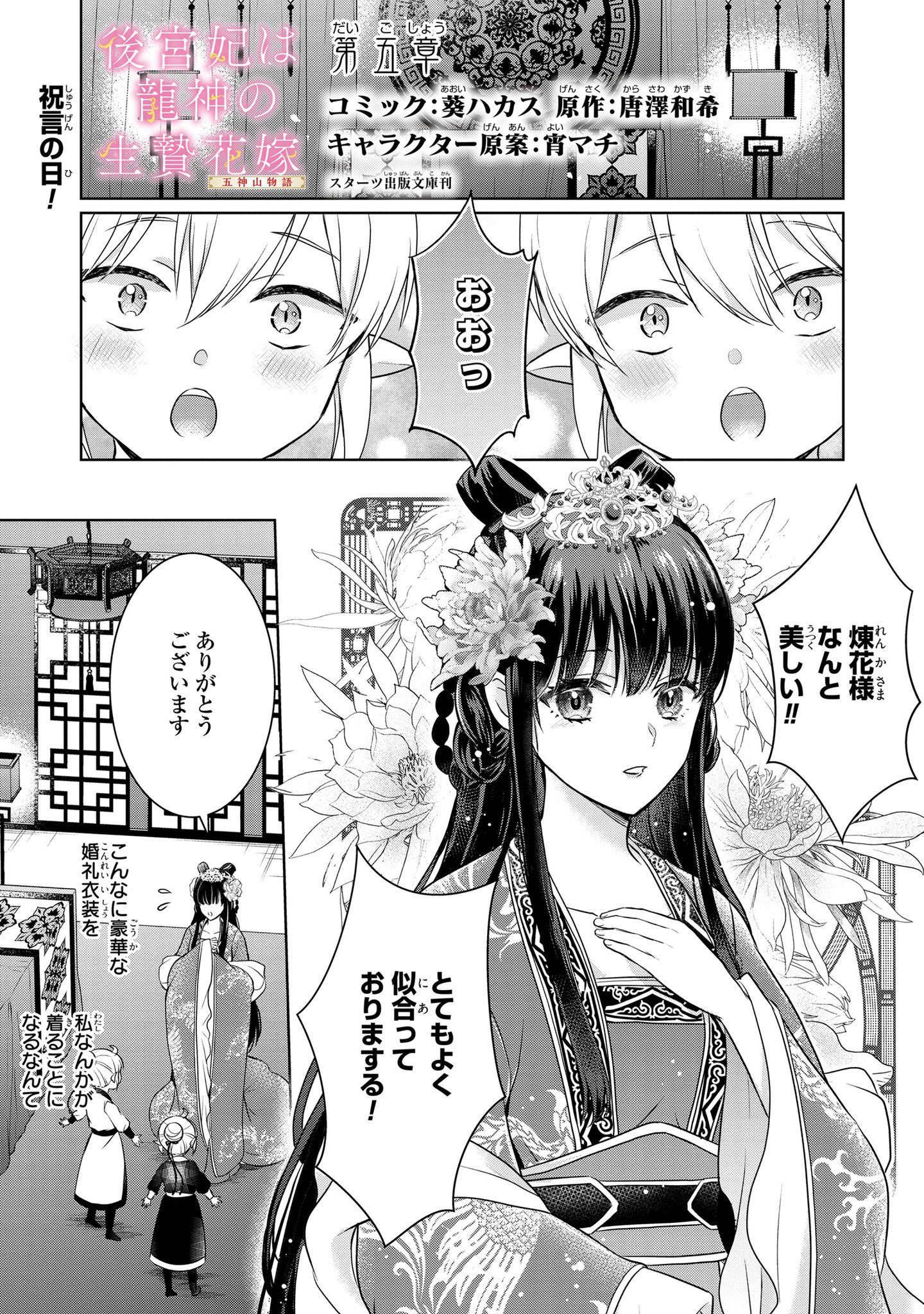 ゼロサム編集部 on X: 