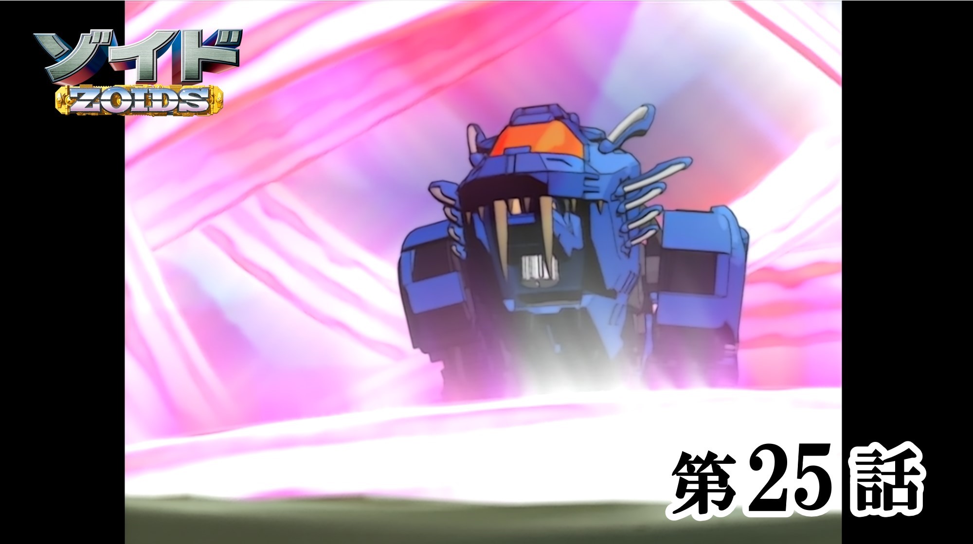 ゾイド　キラースナイパー未開封 値下げしました‼️匿名配送 ゾイド【公式】 on X: 
